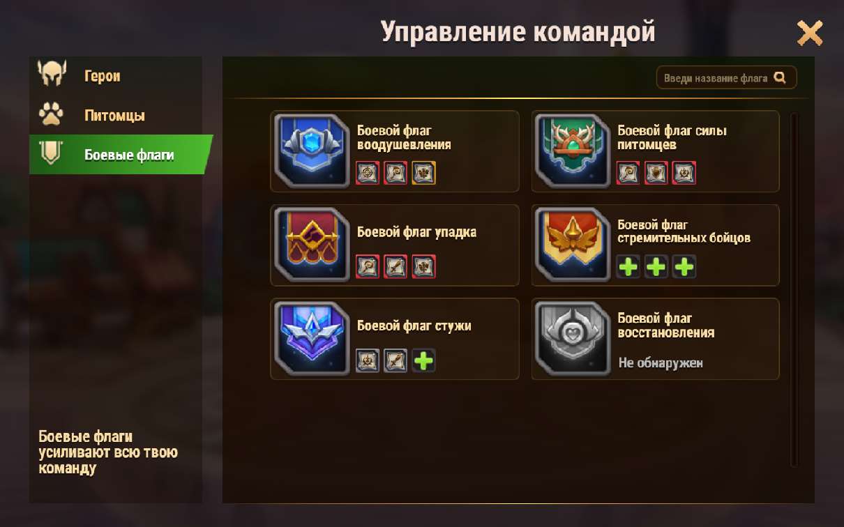 продажа аккаунта к игре Хроники хаоса (Hero Wars)